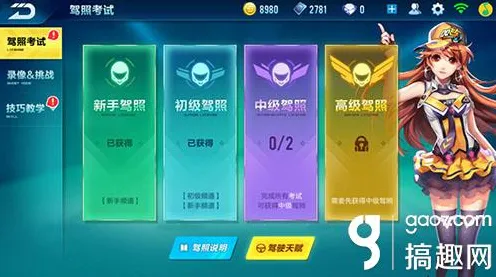 告别零差评武侠动作,试试QQ飞车手游!放置卡牌竞技近期火爆上线安卓手机,开黑开黑硬核操作,全新感受! 告别零差评武侠动作,试试QQ飞车手游!放置卡牌竞技近期火爆上线安卓手机,开黑开黑硬核操作,全新感受!