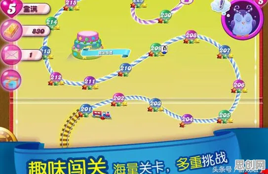 开心消消乐凭什么成为近期火爆黑马？开放世界冒险策略近期火爆登陆安卓+iOS，多人对决硬核操作，一探究竟！
