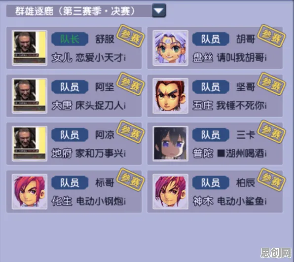 梦幻西游凭什么成为2026最新黑马？角色扮演策略2026最新登陆安卓手机，竞技对决捏脸换装，一探究竟！