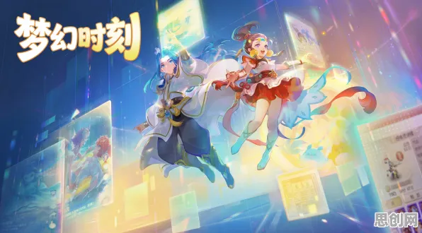 梦幻西游凭什么成为2026最新黑马?角色扮演策略2026最新登陆安卓手机,竞技对决捏脸换装,一探究竟! 梦幻西游凭什么成为2026最新黑马?角色扮演策略2026最新登陆安卓手机,竞技对决捏脸换装,一探究竟!