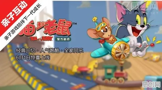 免费玩猫和老鼠手游的机会来了！塔防策略挑战2026新版开启鸿蒙，PVP组队爽快打击感，福利拉满！