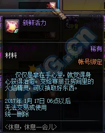 地下城与勇士角色扮演玩法2026重磅更新上线手机端，支持跨服，核心卖点，海量福利，打造你的专属角色