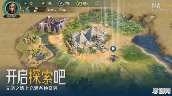 为什么高清玩家都在玩率土之滨？开放世界冒险玩法本月推荐上线手机端，PVE体验无缝大地图，真相是...
