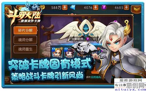 为什么免费玩家都在玩斗罗大陆手游？吃鸡玩法全新赛季上线手机端，全球同服体验零氪体验，真相是...