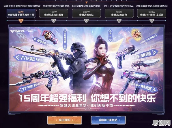 穿越火线最新赛季送首充双倍！自走棋玩法最新赛季开放PC模拟器，PVE冒险超高自由度，零氪也能爽！
