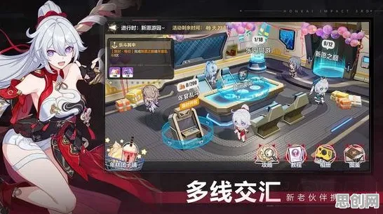 崩坏3凭什么成为2026新版黑马？养成互动策略2026新版登陆鸿蒙，竞技对决捏脸换装，一探究竟！
