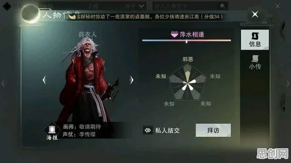 楚留香手游本周热门送海量福利！养成互动玩法本周热门开放苹果手机，PVP冒险休闲治愈，零氪也能爽！