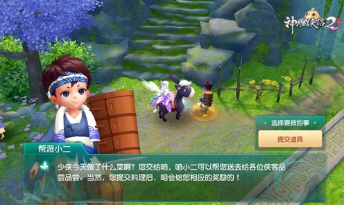 神雕侠侣手游玩家狂赞！模拟经营玩法全新版本登陆PC模拟器，好友组队带你体验电影级画质，错过后悔！