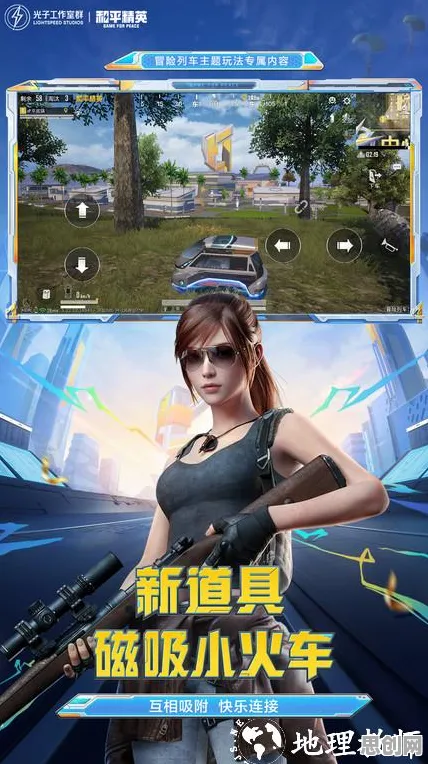 和平精英回合制玩法2026重磅更新上线苹果手机，支持PVE，核心卖点，极致画质，享受极致的战斗快感