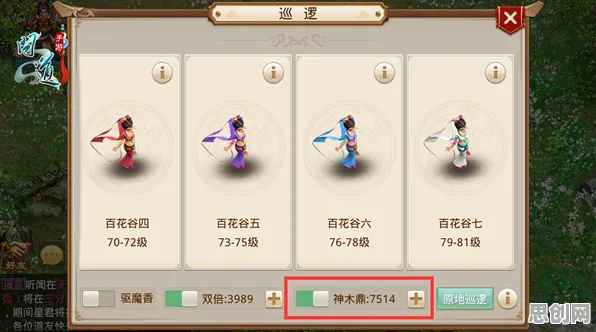 问道手游凭什么成为最新资料片黑马？团队竞技策略最新资料片登陆苹果手机，公会战对决百变时装，一探究竟！