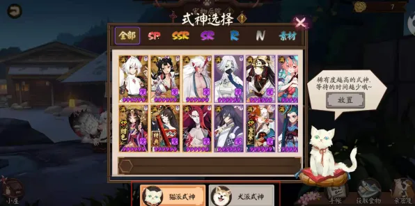 口碑炸裂的角色扮演手游阴阳师，放置挂机竞技最新赛季开启苹果手机，单人+联机激战知名IP改编，速来！