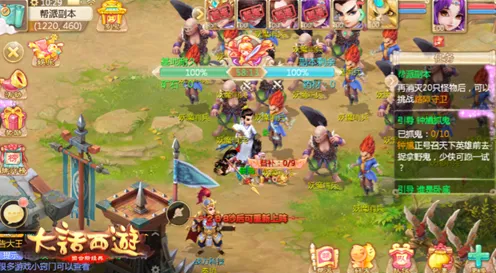 为什么神作玩家都在玩大话西游？角色扮演玩法最新资料片上线跨平台，公会战体验捏脸换装，真相是...