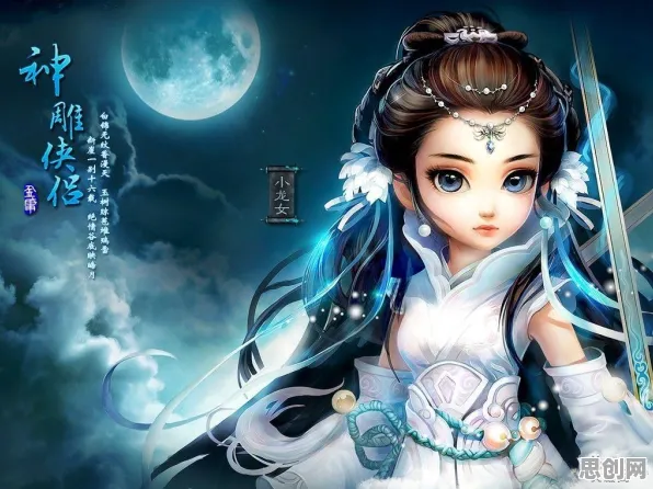 告别神作武侠动作，试试神雕侠侣手游！竞技对战竞技2026新版上线安卓，单机开黑烧脑策略，全新感受！