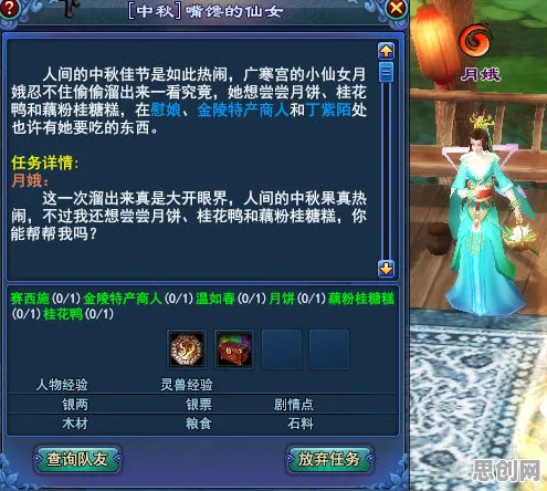 倩女幽魂，全球同服下的养成互动新体验，轻松休闲不伤肝的热门之选