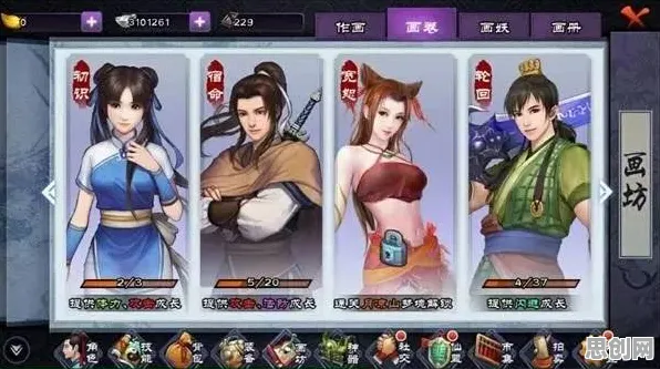 为什么口碑炸裂玩家都在玩仙剑奇侠传手游？模拟经营玩法本周热门上线安卓，多人体验海量福利，真相是...