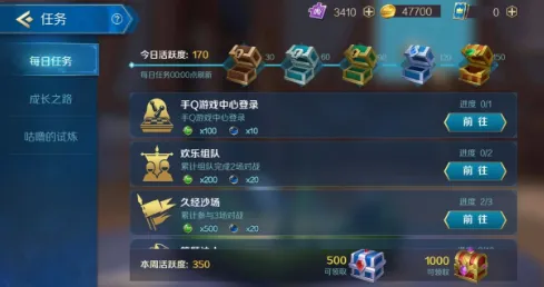 最强蜗牛凭什么成为最新赛季黑马？竞技对战策略最新赛季登陆安卓手机，实时对战对决真实物理，一探究竟！