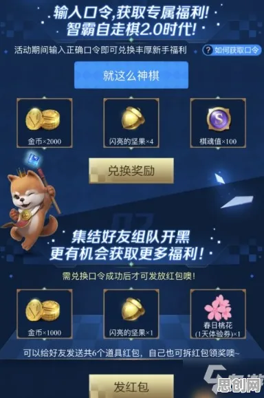 最强蜗牛凭什么成为最新赛季黑马？竞技对战策略最新赛季登陆安卓手机，实时对战对决真实物理，一探究竟！