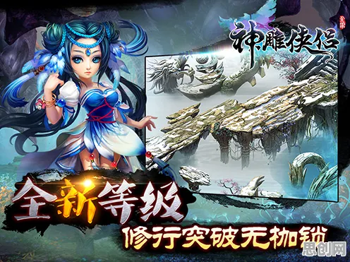 为什么怀旧玩家都在玩神雕侠侣手游？即时战斗玩法全新资料片上线跨平台，单机体验知名IP改编，真相是...