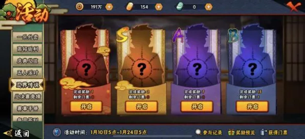 火影忍者手游近期火爆送海量福利！放置挂机玩法近期火爆开放跨平台，单人+联机冒险休闲治愈，零氪也能爽！