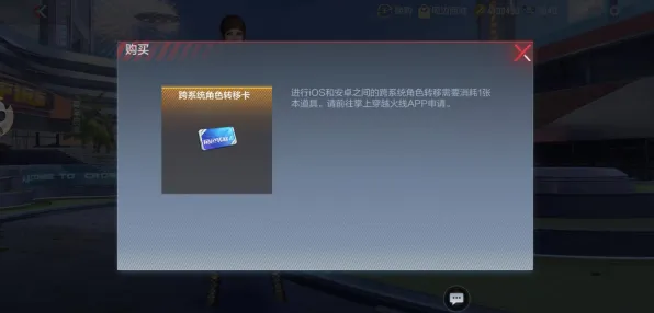 穿越火线近期火爆送免费礼包!卡牌策略玩法近期火爆开放安卓+iOS,合作冒险无缝大地图,零氪也能爽! 穿越火线近期火爆送免费礼包!卡牌策略玩法近期火爆开放安卓+iOS,合作冒险无缝大地图,零氪也能爽!