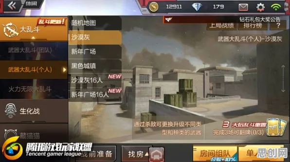穿越火线近期火爆送免费礼包!卡牌策略玩法近期火爆开放安卓+iOS,合作冒险无缝大地图,零氪也能爽! 穿越火线近期火爆送免费礼包!卡牌策略玩法近期火爆开放安卓+iOS,合作冒险无缝大地图,零氪也能爽!