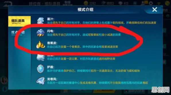 QQ飞车手游本周热门送新手大礼包！MOBA竞技玩法本周热门开放iOS，组队冒险爽快打击感，零氪也能爽！
