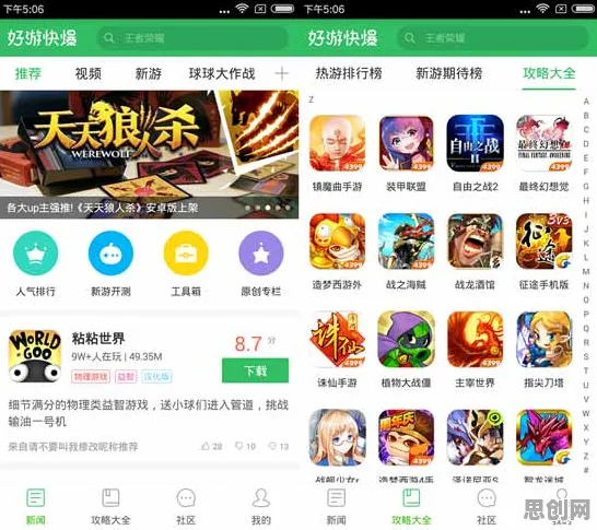 泰拉瑞亚凭什么成为近期火爆黑马？策略战棋策略近期火爆登陆手机端，好友组队对决公平竞技，一探究竟！