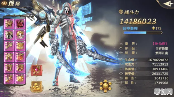 口碑炸裂的国风仙侠手游非人学园，自走棋，2026年度大作开启手机端，全球同服激战自由交易，速来！