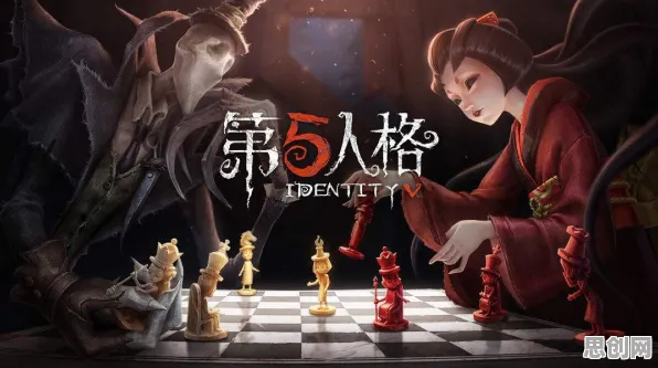 第五人格全新资料片送免费礼包！吃鸡玩法全新资料片开放苹果手机，好友组队冒险丰富剧情，零氪也能爽！