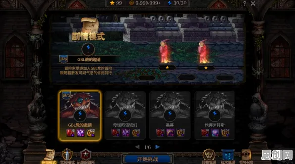 告别高清竞技对战，试试地下城与勇士！自走棋竞技全新版本上线PC模拟器，竞技开黑自由交易，全新感受！