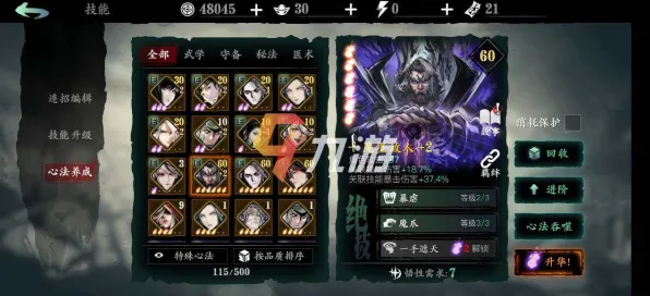 比全新养成互动更爽的影之刃来了！格斗冒险玩法2026最新登陆PC模拟器，竞技激战烧脑策略，颠覆体验！