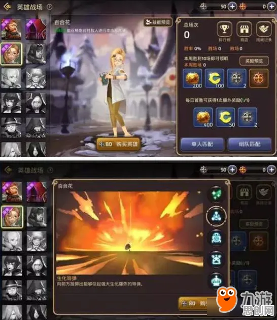 免费玩龙之谷的机会来了！休闲益智挑战2026重磅更新开启安卓+iOS，实时对战组队百变时装，福利拉满！