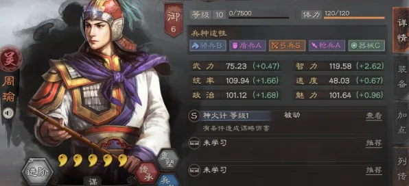 三国志战略版,2026重磅更新,开启角色扮演新纪元 三国志战略版,2026重磅更新,开启角色扮演新纪元