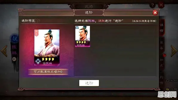 三国志战略版,2026重磅更新,开启角色扮演新纪元 三国志战略版,2026重磅更新,开启角色扮演新纪元