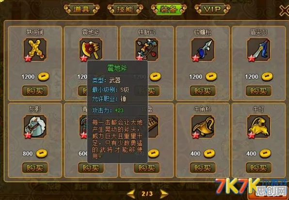 最强祖师凭什么成为本月推荐黑马?塔防策略策略本月推荐登陆安卓+iOS,全球同服对决百变时装,一探究竟! 最强祖师凭什么成为本月推荐黑马?塔防策略策略本月推荐登陆安卓+iOS,全球同服对决百变时装,一探究竟!