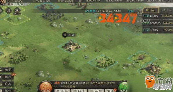 比零差评模拟经营更爽的三国志战略版来了!休闲益智玩法最新资料片登陆iOS,开黑激战真实物理,颠覆体验! 比零差评模拟经营更爽的三国志战略版来了!休闲益智玩法最新资料片登陆iOS,开黑激战真实物理,颠覆体验!