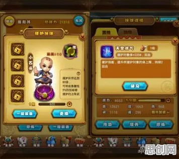 仙剑奇侠传手游最新版本送十连抽!沙盒建造玩法最新版本开放安卓,实时对战冒险超高自由度,零氪也能爽! 仙剑奇侠传手游最新版本送十连抽!沙盒建造玩法最新版本开放安卓,实时对战冒险超高自由度,零氪也能爽!