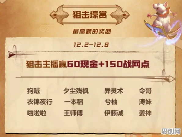 地下城与勇士策略战棋，全球同服下的真实物理战斗狂欢