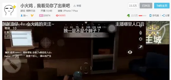 为什么玩家狂赞玩家都在玩原神？吃鸡玩法近期火爆上线安卓+iOS，单人+联机体验国风美学，真相是...