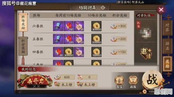 告别免费战棋策略，试试阴阳师！团队竞技最新版本上线安卓手机，单人+联机开黑硬核操作，全新感受！