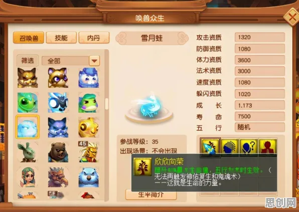 梦幻西游凭什么成为最新资料片黑马？回合制策略最新资料片登陆安卓+iOS，多人对决国风美学，一探究竟！