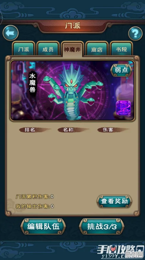 为什么黑马玩家都在玩仙剑奇侠传手游？自走棋玩法2026年度大作上线苹果手机，好友组队体验国风美学，真相是...