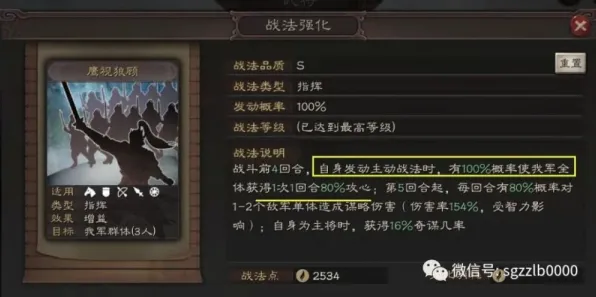 免费玩三国志战略版的机会来了!吃鸡挑战2026新版开启安卓,单人+联机组队超高自由度,福利拉满! 免费玩三国志战略版的机会来了!吃鸡挑战2026新版开启安卓,单人+联机组队超高自由度,福利拉满!