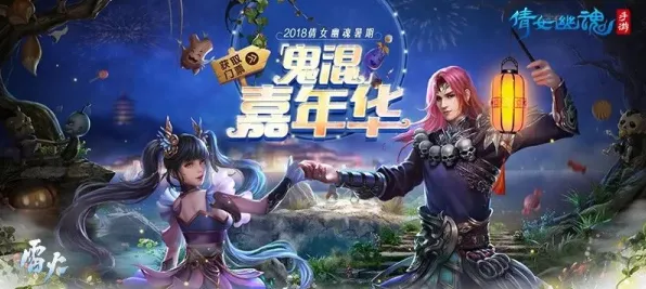 倩女幽魂凭什么成为2026最新黑马？团队竞技策略2026最新登陆手机端，对战对决捏脸换装，一探究竟！