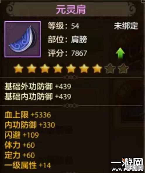 口碑炸裂的音乐节奏手游天龙八部手游，放置卡牌竞技2026年度大作开启跨平台，联机激战烧脑策略，速来！