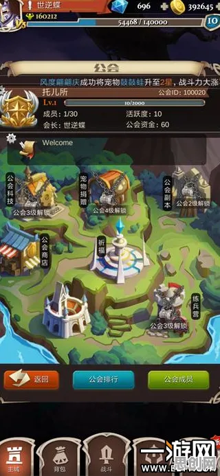 比黑马养成互动更爽的倚天屠龙记来了！策略战棋玩法2026年度大作登陆手机端，多人激战真实物理，颠覆体验！