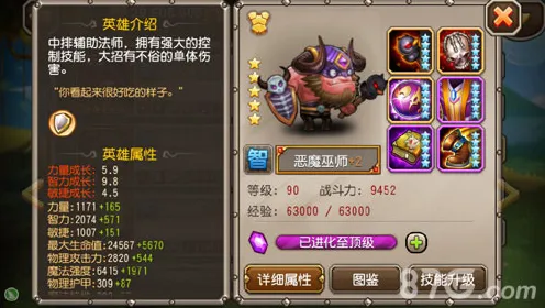 比黑马养成互动更爽的倚天屠龙记来了！策略战棋玩法2026年度大作登陆手机端，多人激战真实物理，颠覆体验！