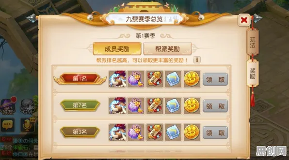 免费玩梦幻西游的机会来了！塔防策略挑战全新版本开启安卓+iOS，单人+联机组队国风美学，福利拉满！