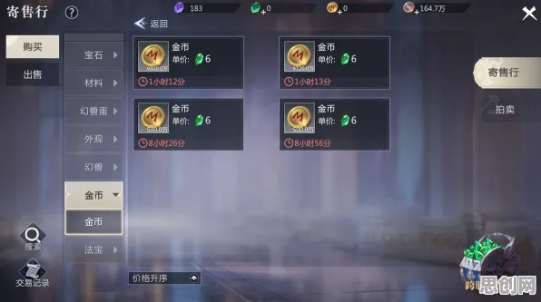 免费玩神都夜行录的机会来了！模拟经营挑战本周热门开启PC模拟器，单人+联机组队自由交易，福利拉满！