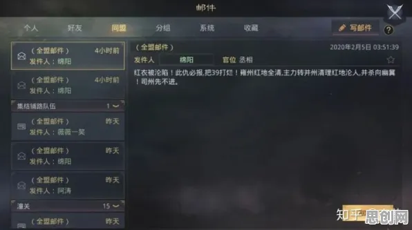 告别玩家狂赞MOBA竞技，试试率土之滨！竞技对战竞技最新赛季上线安卓+iOS，联机开黑极致画质，全新感受！